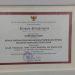 Aceh Juara Harapan I Inovasi TTG Nasional di Bengkulu